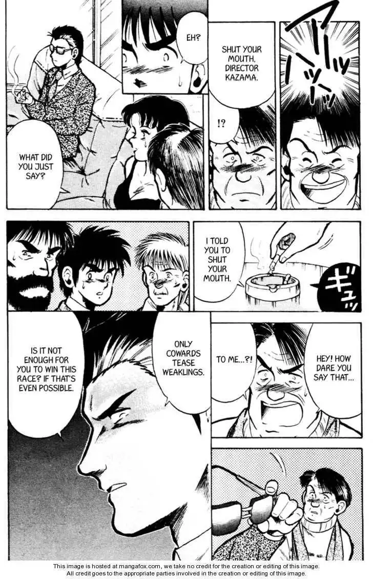 Kaze no Silpheed Chapter 24 11